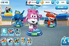 超级飞侠游戏：乐迪在大岛屿用南瓜头打败敌人