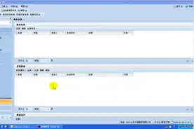 用友U8 10.1教学（第164讲）-委托代销业务-视同买断的结算业务视频封面