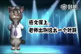方言版的小明滚出去。哈哈哈哈笑出腹肌了