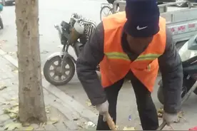 环卫工人的真实工资。视频封面