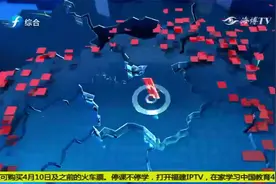 福建新闻联播 20200315 完整版：三明启动农资打假“春雷”行动视频封面