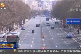 明起兰州市将按照星期执行限行规定视频封面
