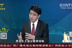 穿球鞋的脚会臭，脚臭是不是也属于真菌的一种？专家现场详解视频封面