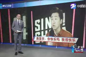 2019中国好声音鸟巢巅峰之夜：庾澄庆——你快乐吗 我很快乐