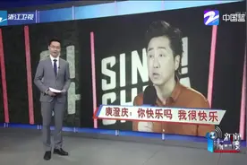 2019中国好声音鸟巢巅峰之夜：庾澄庆——你快乐吗 我很快乐