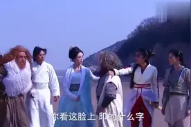 张无忌参悟圣火令文字，悟透乾坤大挪移第七层，打败波斯三大高手