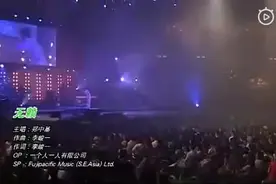 郑中基送给杨千嬅的《无赖》如果专注唱歌会是什么高度呢视频封面