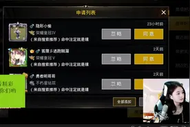 【32】歪歪我是d快递员视频封面
