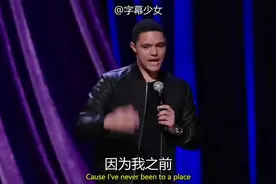 [单口喜剧]007特工让黑人演？怕是不行视频封面