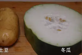 冬瓜新吃法，加1个土豆，我家一周吃3次，每次都吃光光
