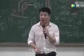 张雪峰老师PK史炎脱口秀，上海交通大学上访的历史，你喜欢谁？视频封面