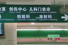医生劝手骨折女孩打石膏，却遭到拒绝，原因令人费解视频封面