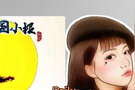 每日手绘63-粉丝要的太平天国手抄报剪影历史战争人物跟我这么画