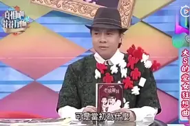 小S第一胎生出来后，便把孩子送给大S抚养视频封面