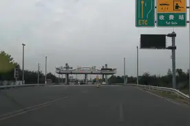 感受山东高速和河北高速，国庆出游听我来讲一讲如何走高速路吧视频封面