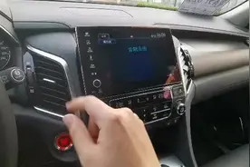 抢鲜看：最新冠道前排功能详细演示，按键换挡，多种功能可选择视频封面