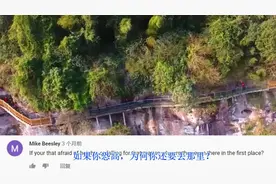 外国网友看玻璃栈道碎裂特效 看得我紧张了视频封面