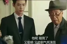 李钟硕发型一改大变样，帅到朴信惠都认不出来！