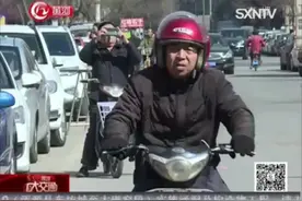 太原·电动自行车上牌 后装“脚蹬子” 能过关吗？视频封面