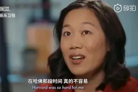扎克伯格华裔妻子，初到哈佛无法适应甚至想要转学？视频封面