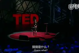 TED：内向性格的力量！视频封面