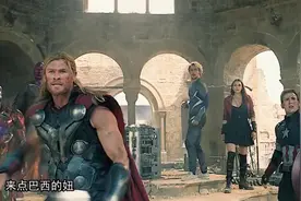 雷神：来点巴西的妞！洛基：喵？？