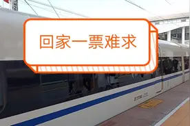 湖北襄阳到谷城，坐高铁41元，坐火车12.5元，你选哪个？视频封面