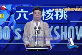 李诞被爸爸强制“多喝热水”，忍无可忍张嘴反击，成功反杀！视频封面