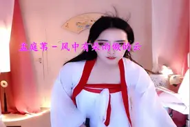 孟庭苇一曲《 风中有朵雨做的云》歌词伤感，听了一遍又一遍！视频封面