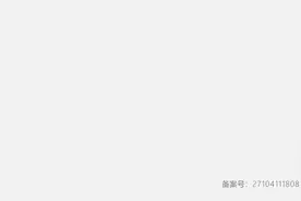 【红桥科普】科学辟谣：伤口可以用白酒消毒吗图片