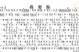 动态谱-我要你图片