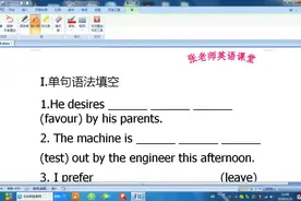 动词不定式被动式用法+被动语态练习2视频封面