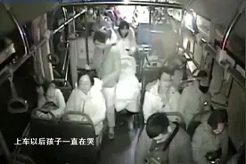 孩子哭闹不止 乘客怀疑抱娃女是人贩子 报警后女子却连连道谢？！视频封面