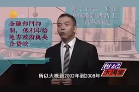 外币流入多，增加中国的货币供应，过量货币流向楼市，形成高房价