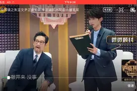 王源配音恶毒皇后呆萌可爱视频封面