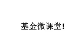 香港宽基指数~国企指数视频封面