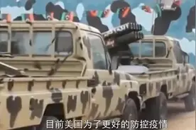 美高官称病毒属生物武器-蓝光1080P视频封面
