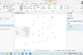 ArcGIS Pro按顺序编号工具介绍图片
