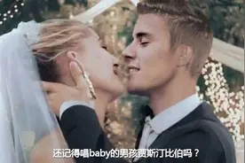 贾斯汀比伯又晒了一把狗粮，赛琳娜长发现身洛杉矶视频封面