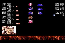 FC吞食天地2怎么得无限郑玄得信图片