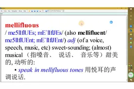 【每日一词】mellifluous声音甜美的，sweet的高端GRE表达方式视频封面