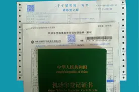 去交警大队给摩托车上保险，价格便宜保额高，再也不要问别人了视频封面