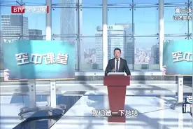 北师大二附中特级教师何杰带你学语文！视频封面
