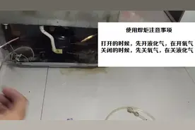 冰箱维修如何使用真空泵抽真空，压力表如何变化的，使用焊炬注意