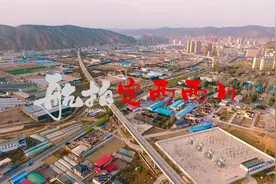 航拍安定区西川（定西市）-有谁知道这里以后是怎么规划的吗？视频封面