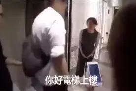 内容引起舒适-台湾电梯美女引导员现场发飙视频封面