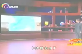 三沙市，我国最南端的城市，由国务院批准设立！视频封面