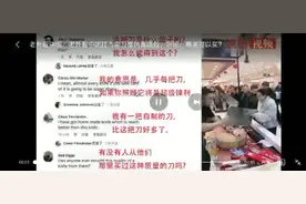 中国超市推销卖菜刀，满满套路，看外国网友是如何评价的？视频封面