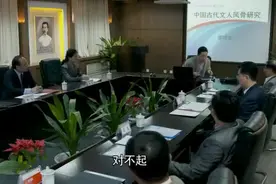 沙溢博论答辩洋相百出，得罪老师论文被砍。可怜那么好的论文了！视频封面