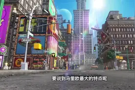 马里奥大叔的“跳跃”能力，几十年来是如何进化的？图片